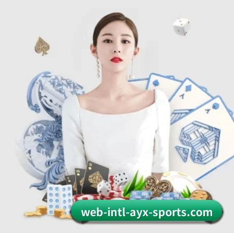 爱游戏体育全站 APP 界面